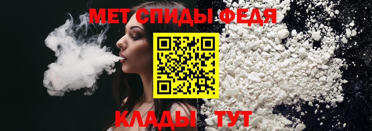 АМФЕТАМИН 98%  Вход с VPN  Омск 