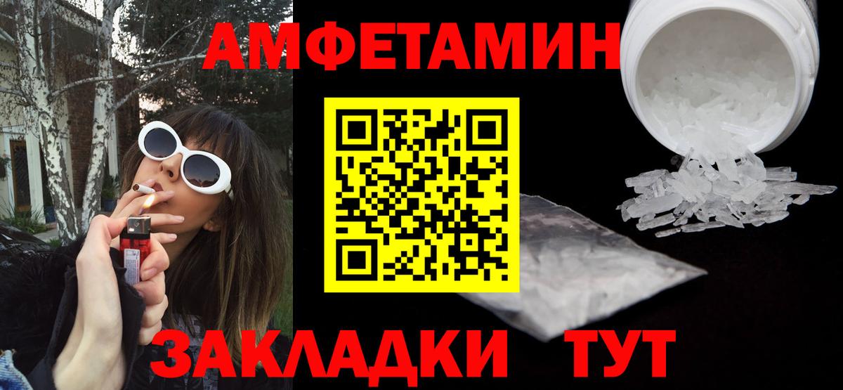 АМФ 98% Омск
