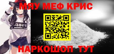 марки nbome Севастополь