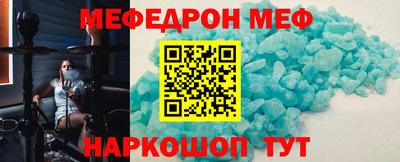 марки nbome Севастополь