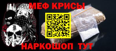 марки nbome Севастополь