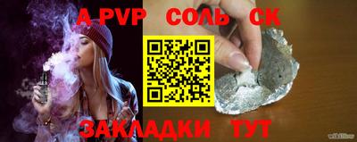 apvp Рузаевка