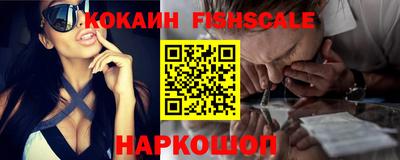 a pvp Рыбинск