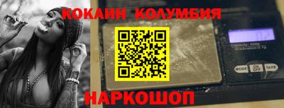 мяу мяу кристалл Свободный