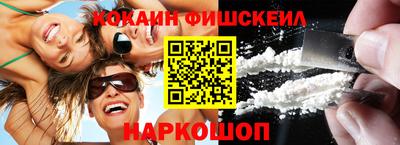 мяу мяу кристалл Свободный