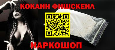 марки nbome Севастополь