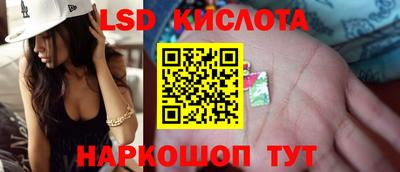 марки nbome Севастополь
