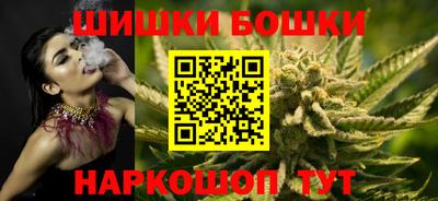 марки nbome Севастополь