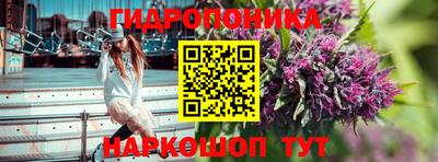марки nbome Севастополь