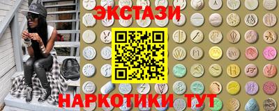 мяу мяу кристалл Свободный