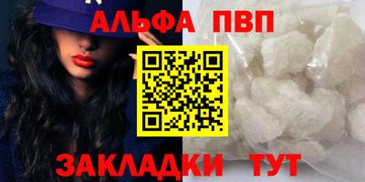 apvp Рузаевка