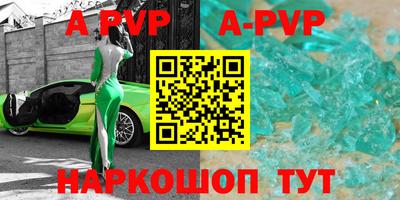 a pvp Рыбинск