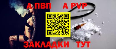 скорость mdpv Рязань