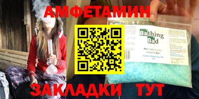 мяу мяу кристалл Свободный