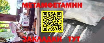 мяу мяу кристалл Свободный