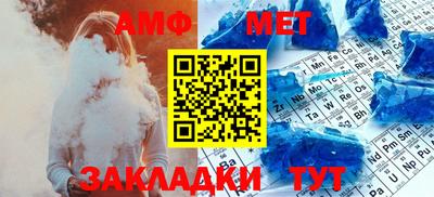 марки nbome Севастополь
