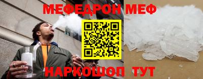 марки nbome Севастополь