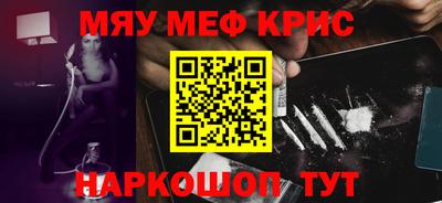 марки nbome Севастополь