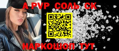 мяу мяу кристалл Свободный