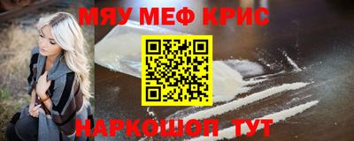 марки nbome Севастополь