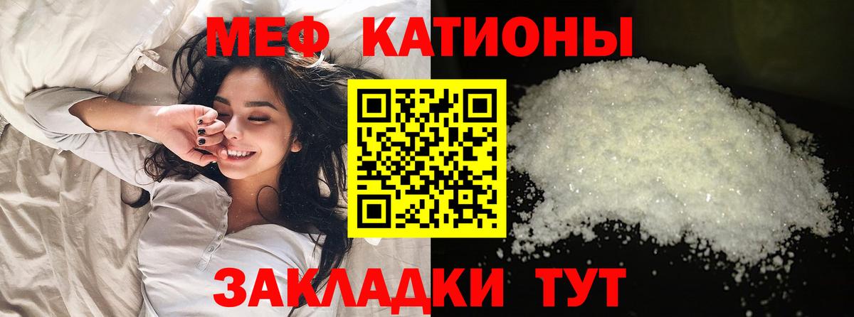 МЕФ кристаллы  Кокаин  Омск  Вход с VPN  Гашиш  Каннабис  Магазины продажи наркотиков 