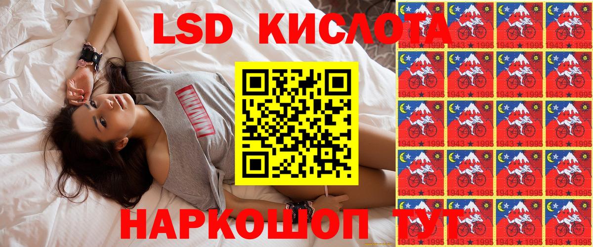 Марки 25I-NBOMe 1,8мг  Марки NBOMe  Омск  как найти закладки  Вход с VPN 